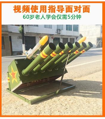 扬名电子礼炮